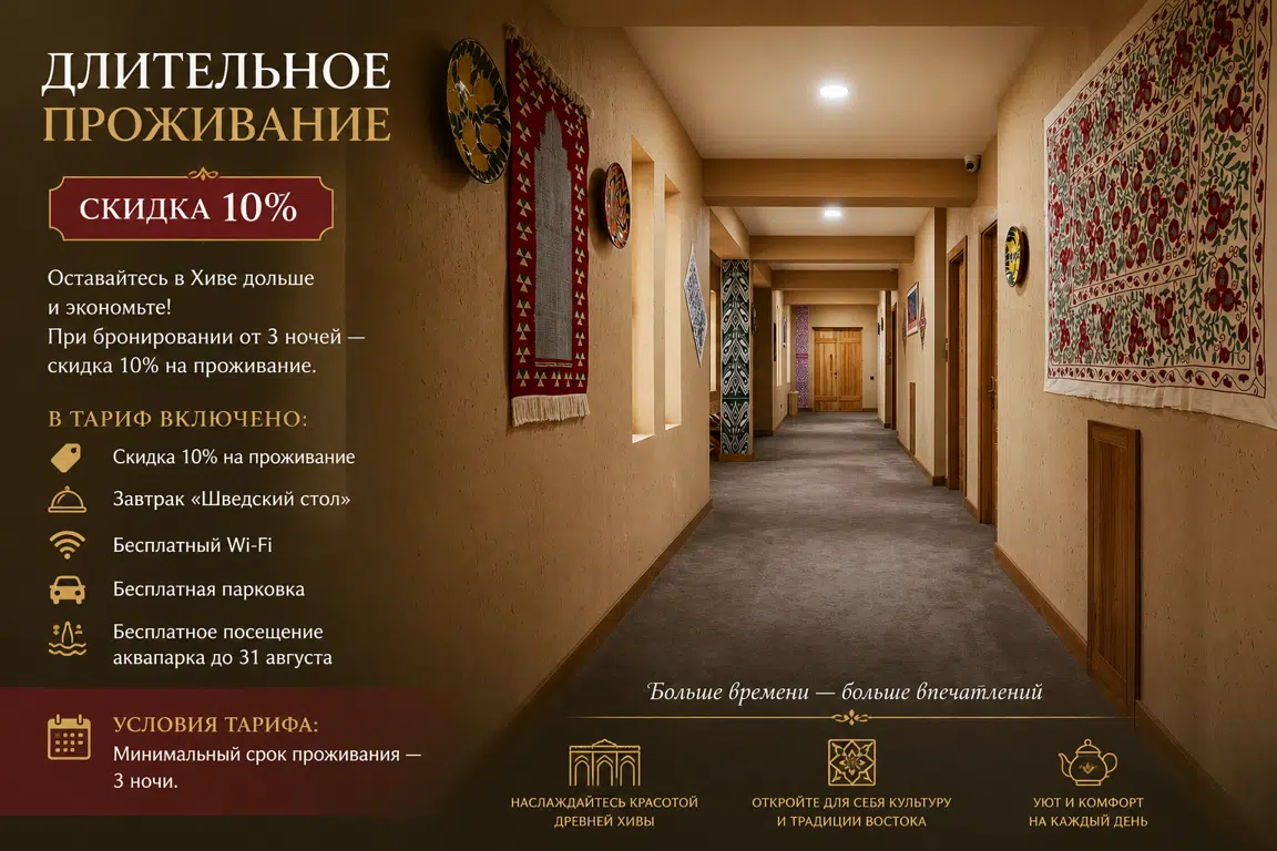 Special offer image