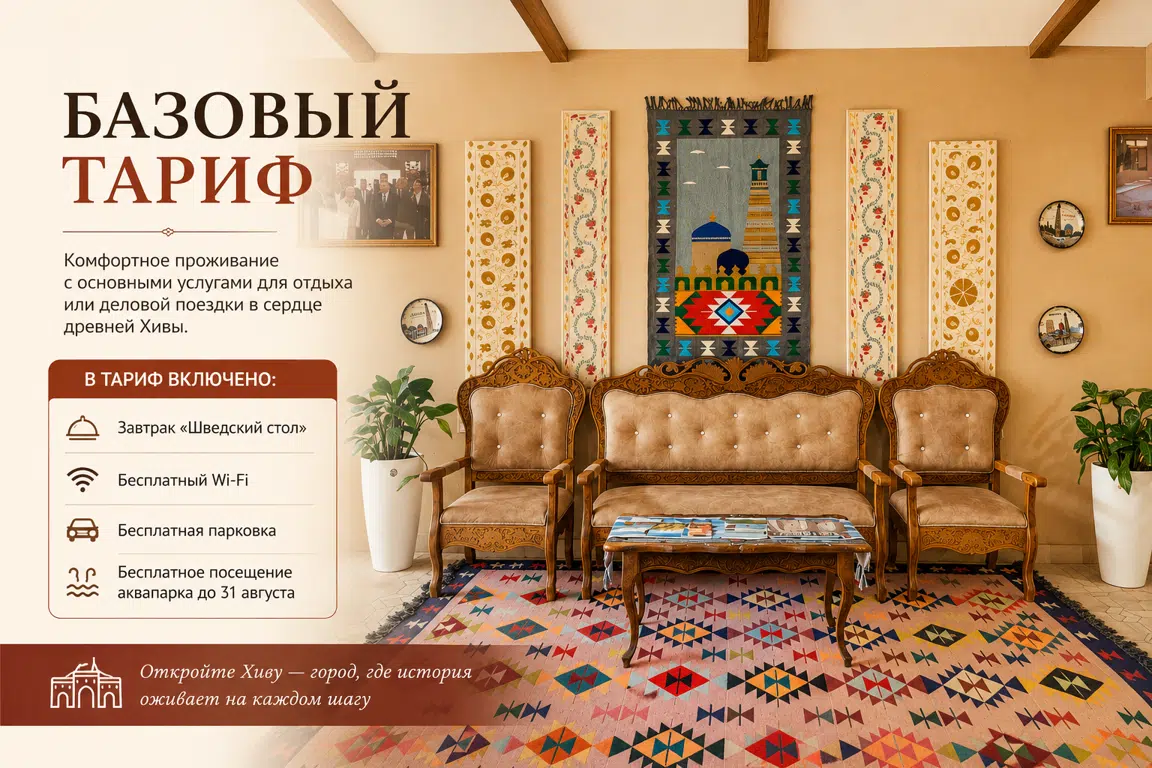 Special offer image
